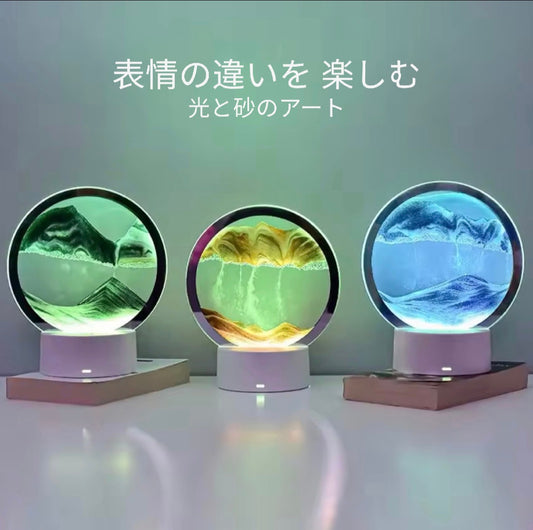 静砂ライト
