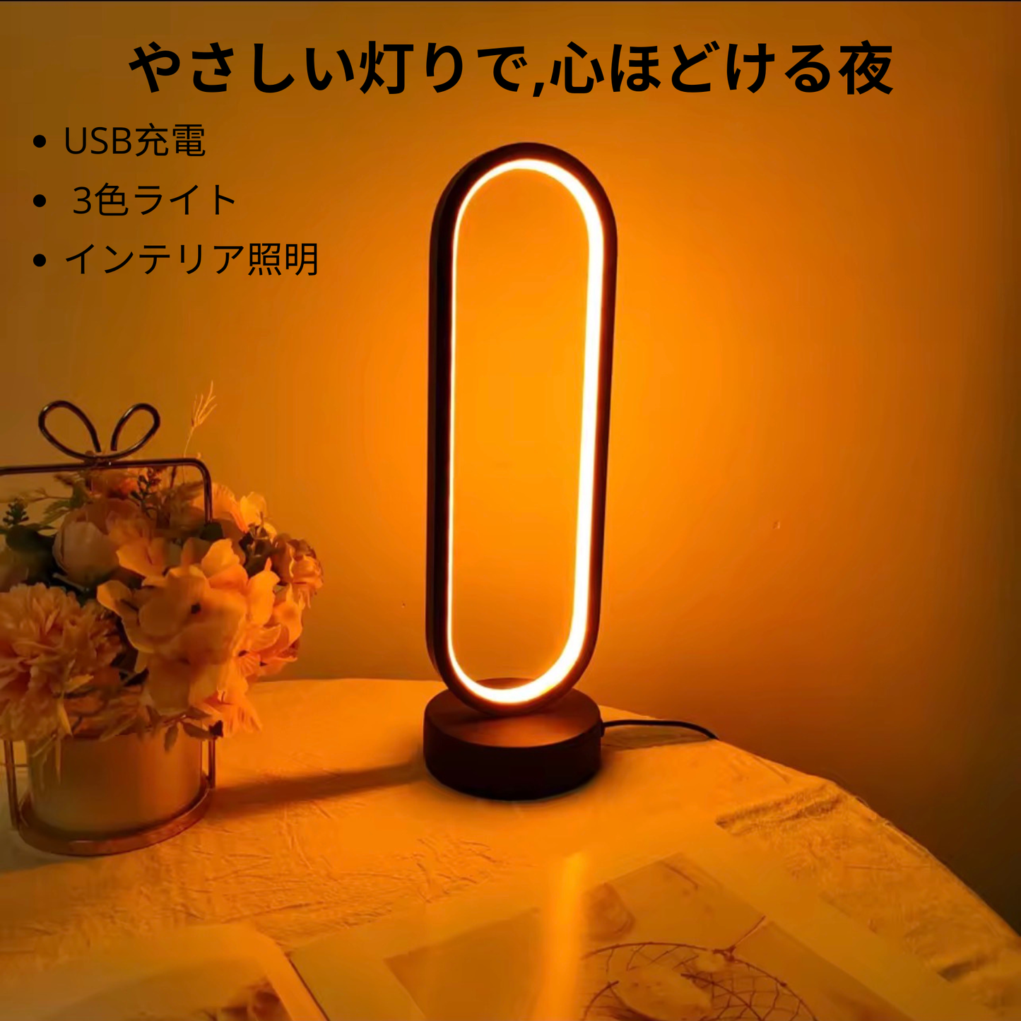 AKARI