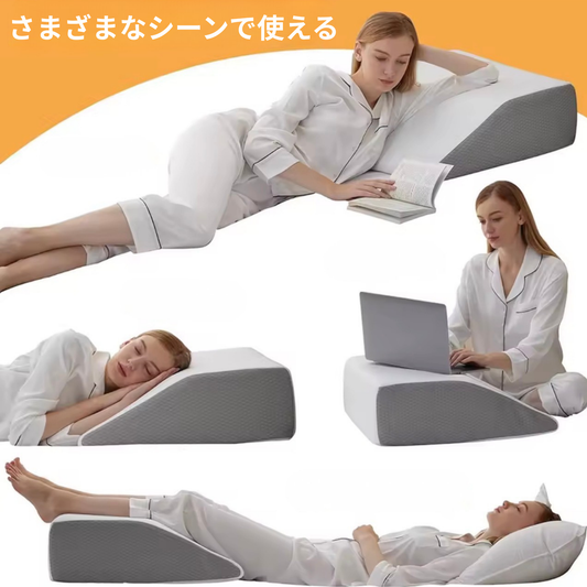 やすらぎレッグピロー