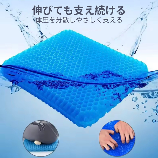 やわらかクッション