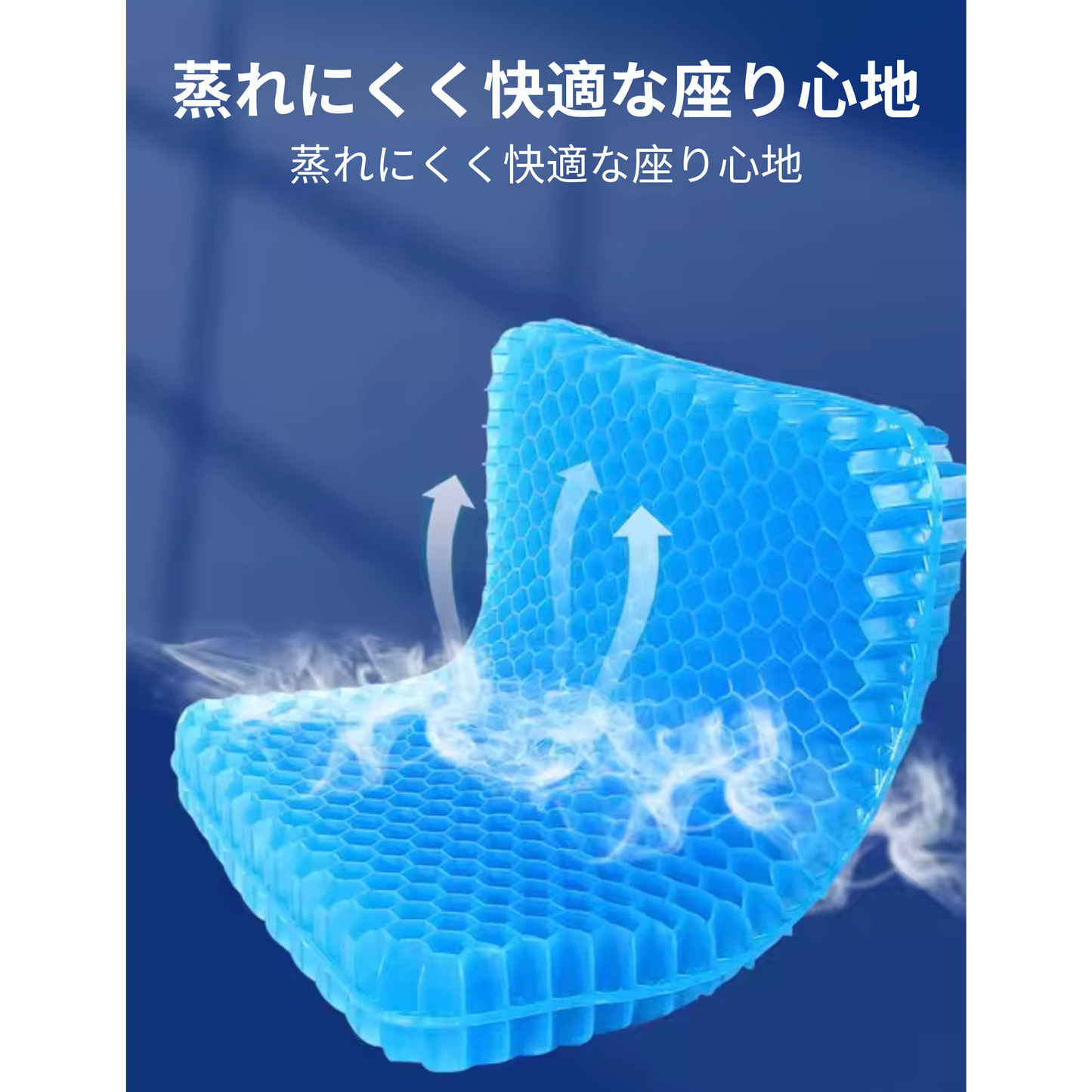 やわらかクッション