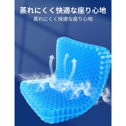 やわらかクッション