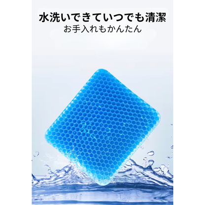 やわらかクッション